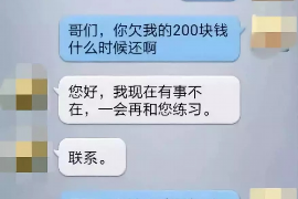 阜阳专业催债公司的市场需求和前景分析