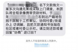 阜阳对付老赖：刘小姐被老赖拖欠货款