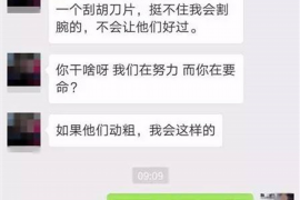 阜阳阜阳专业催债公司，专业催收